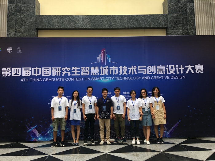图 1 我校研究生在第四届全国研究生智慧城市技术与创意设计大赛中获.jpg